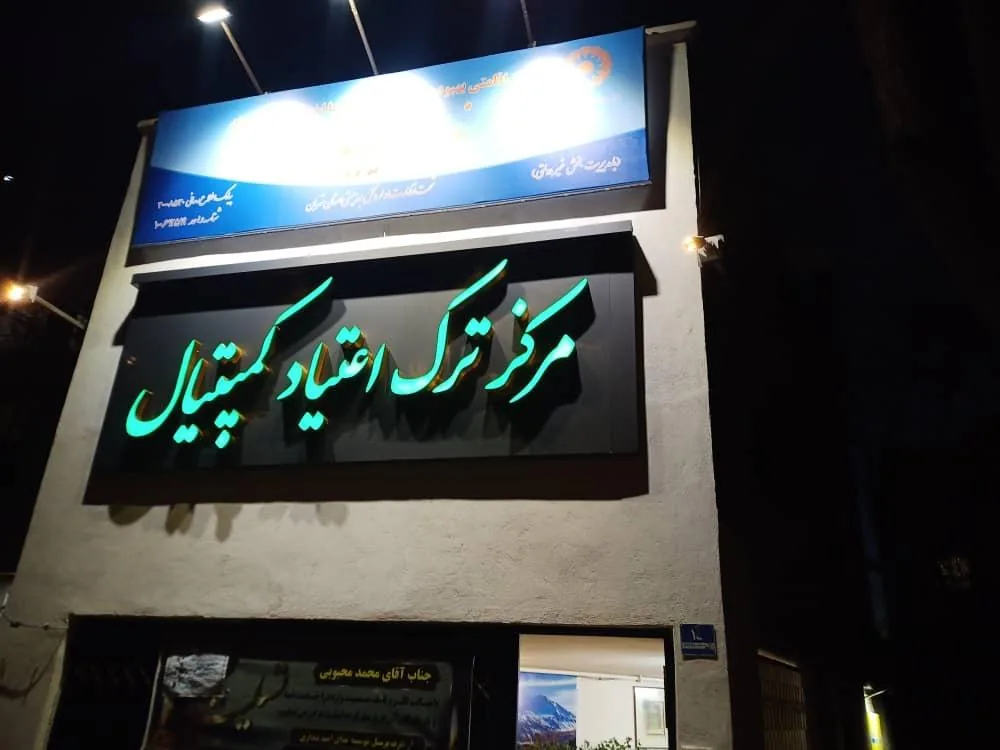 کمپیتال دروس - تصویر 2