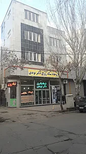 داروخانه شبانه‌روزی دکتر نویدی
