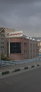 مرکز اهدای خون فیروزی (صدر)