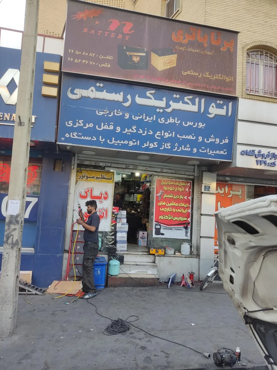اتو الکتریک رستمی