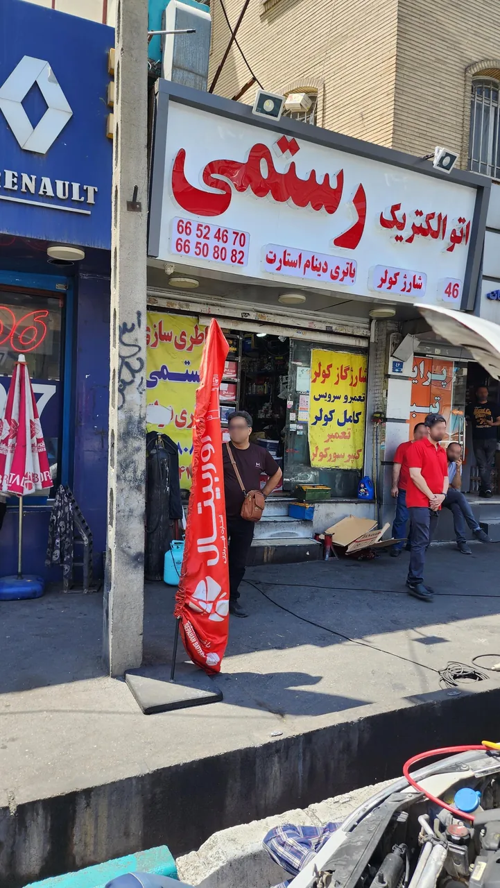 اتو الکتریک رستمی - تصویر 2