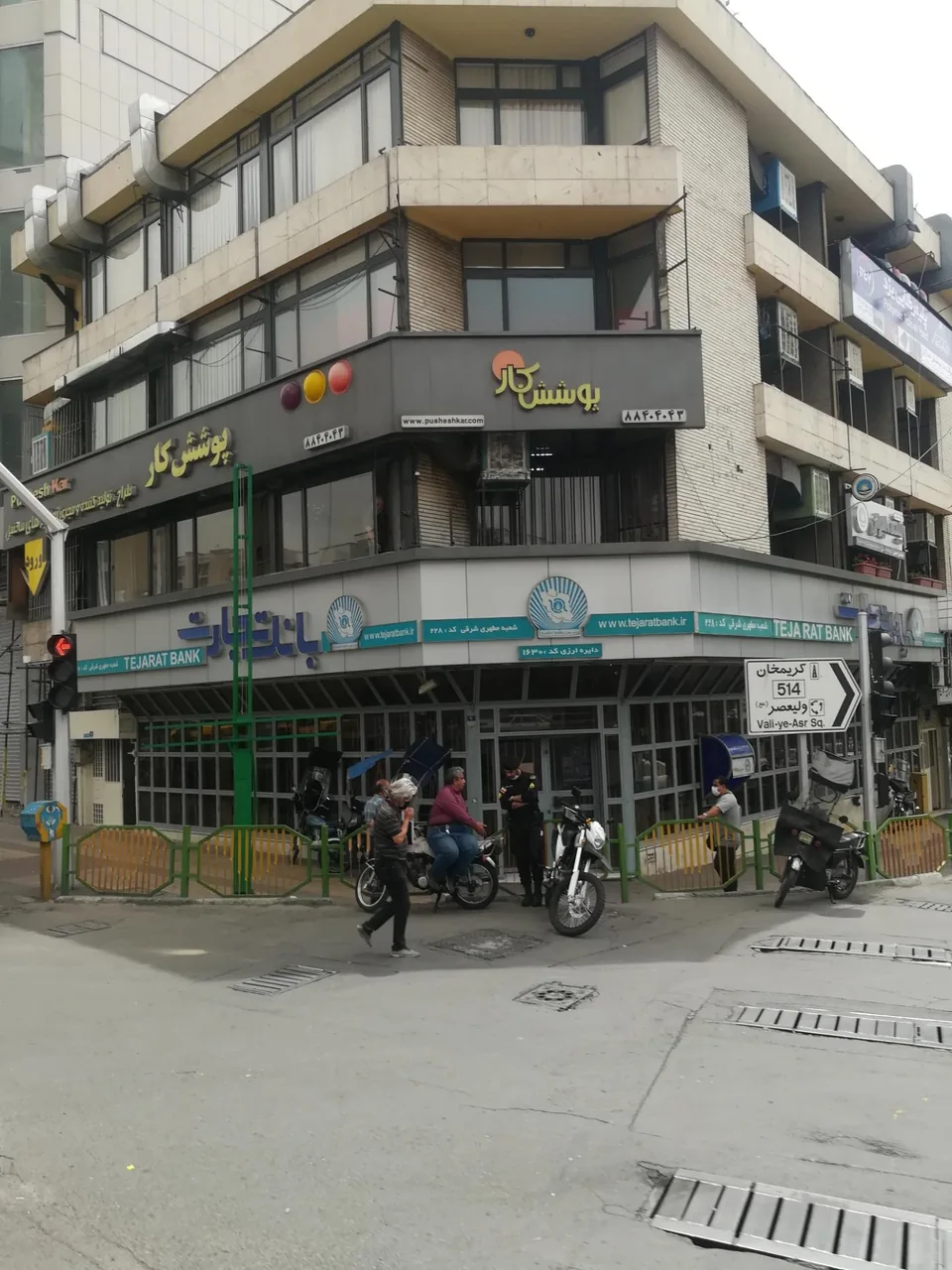پوشش کار تهران - تصویر 2