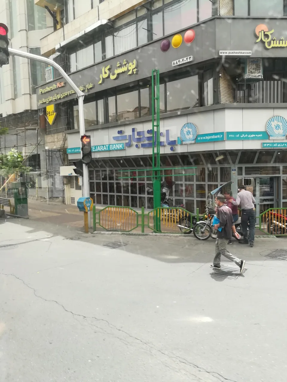 پوشش کار تهران - تصویر 4