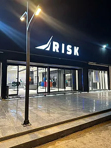پوشاک ریسک شعبه ملی راه