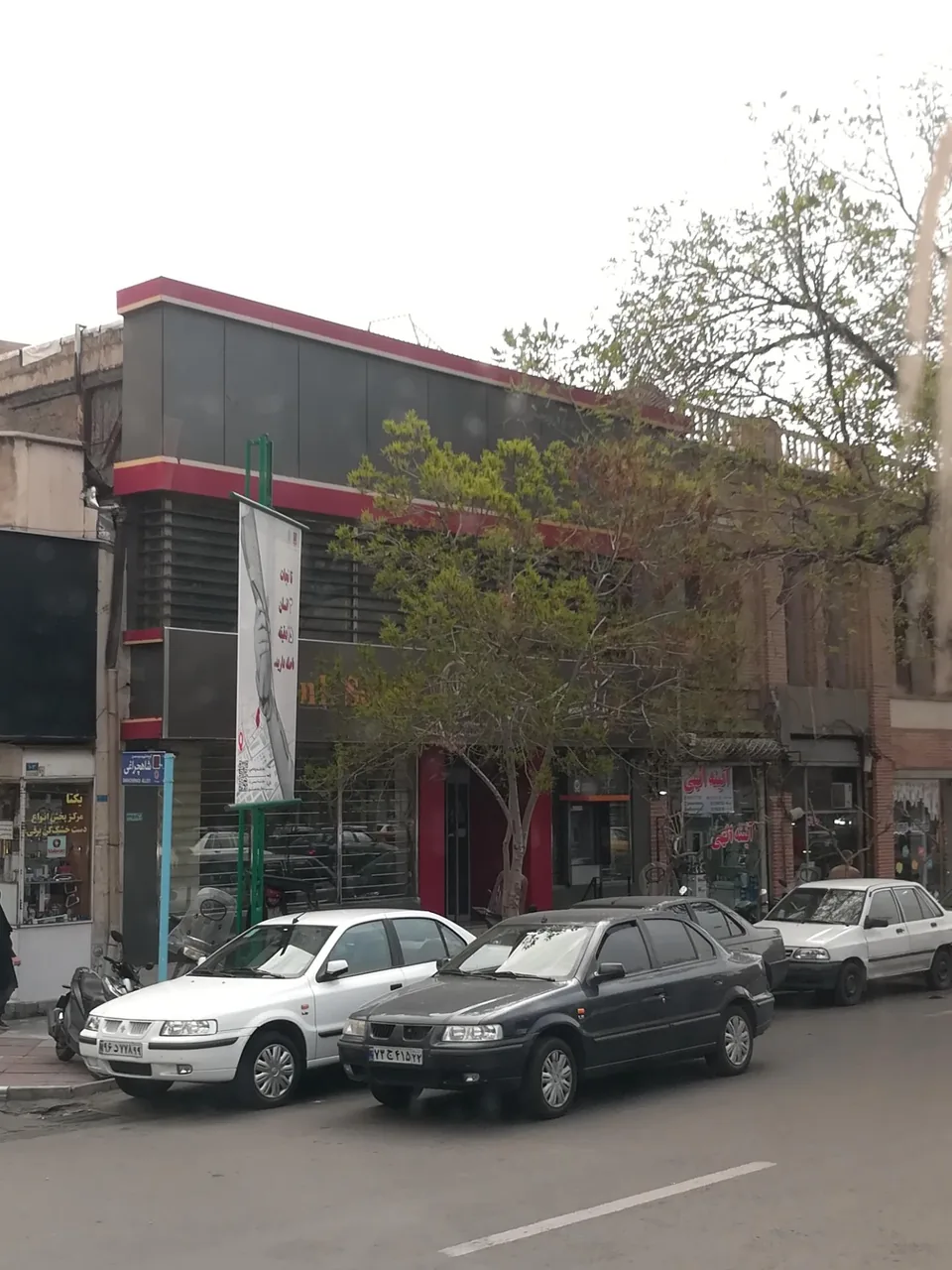 خودپرداز بانک سپه