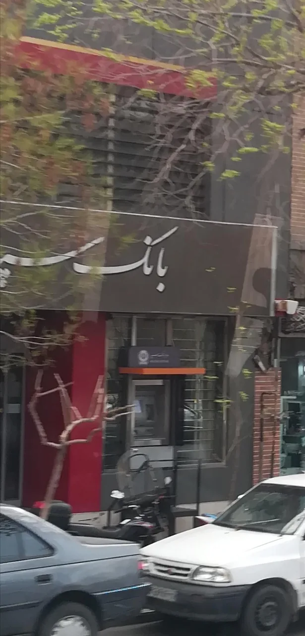 خودپرداز بانک سپه - تصویر 3