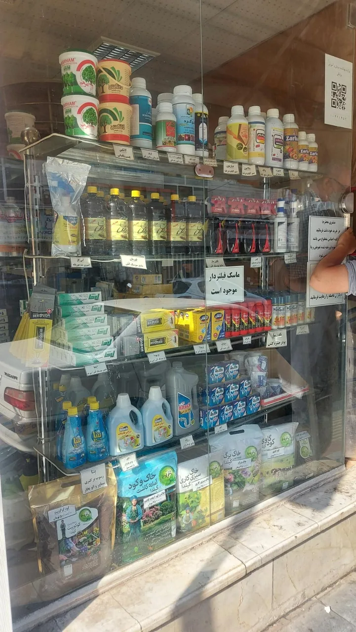 سم فروشی داورزنی - تصویر 2