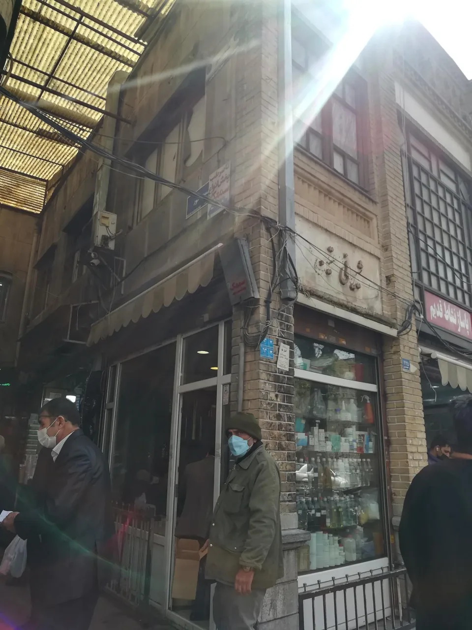 شیمیایی متین - تصویر 2