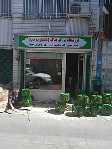 فروشگاه مارگو یدک