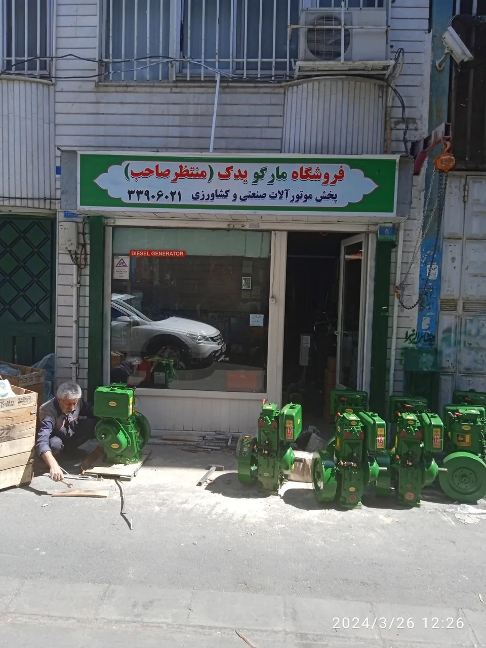 فروشگاه مارگو یدک