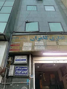 شرکت کارگزاری توسعه کشاورزی