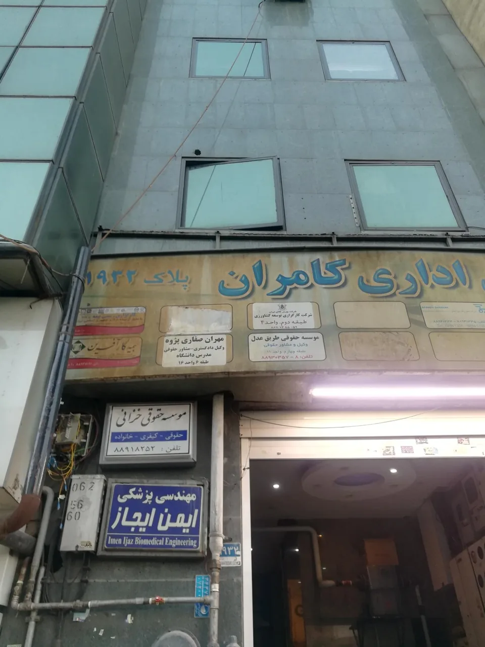 شرکت کارگزاری توسعه کشاورزی