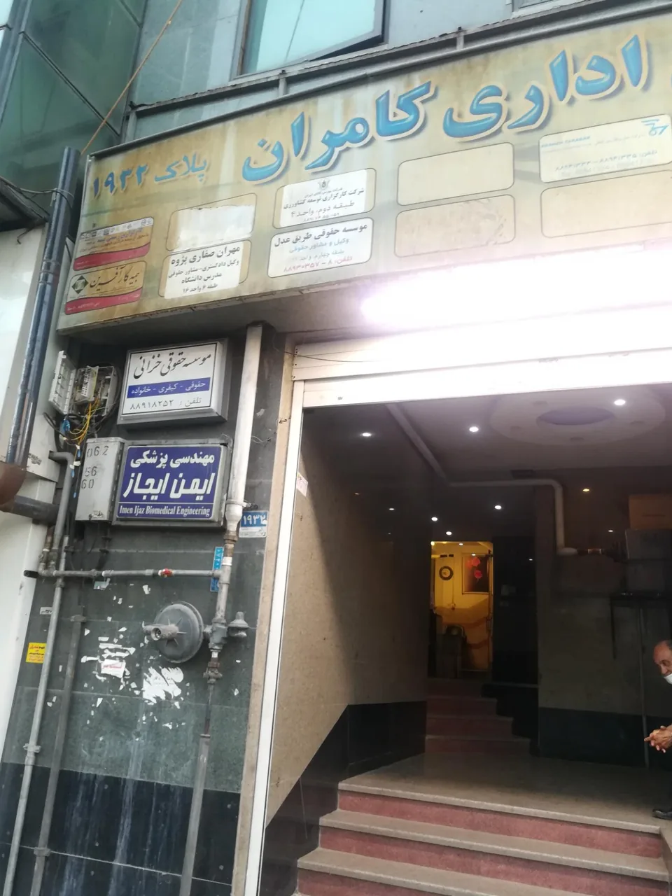 شرکت کارگزاری توسعه کشاورزی - تصویر 2