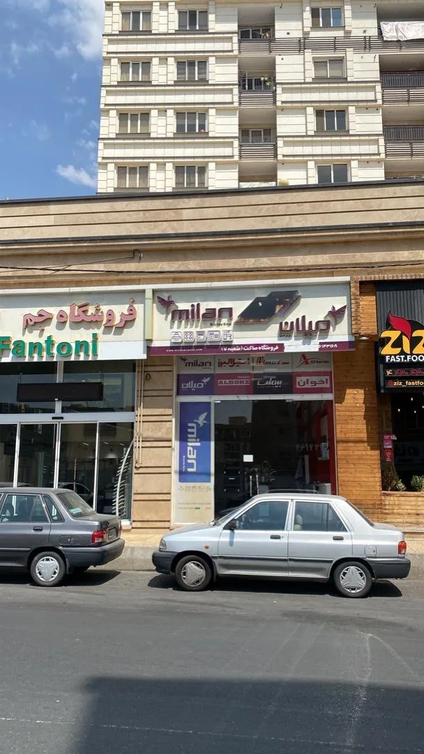 مریک وان