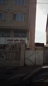 سنگ نگین گیلان رضائی