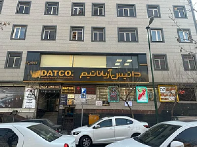 شرکت داتکو (داتیس آریانا تیم)