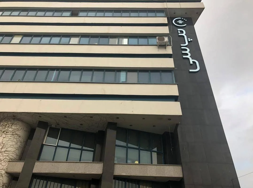 شرکت تپسی - تصویر 3