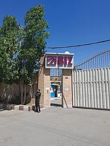 شرکت بیز