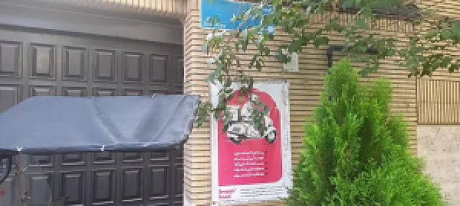 شرکت اسنپ فود