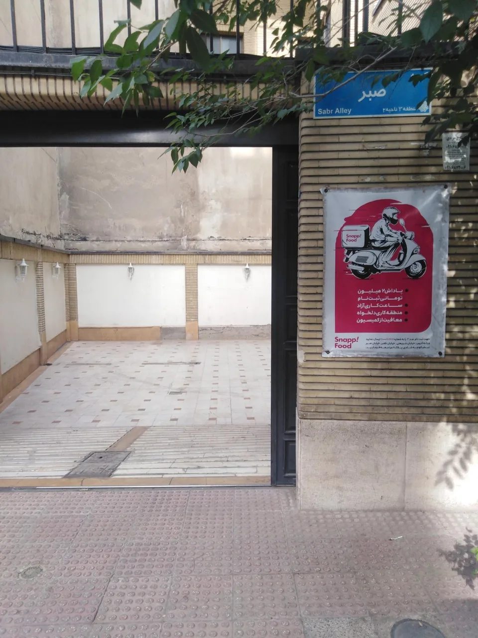 شرکت اسنپ فود - تصویر 2