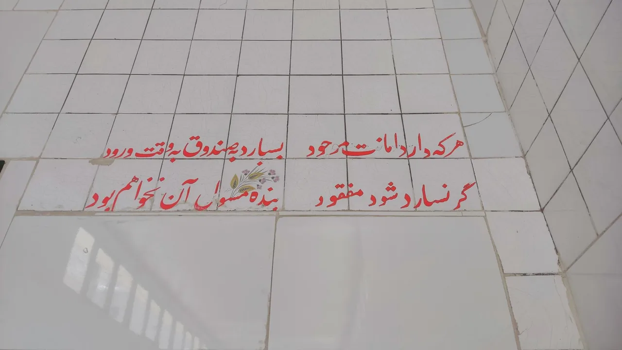 گرمابه مجلل - تصویر 3