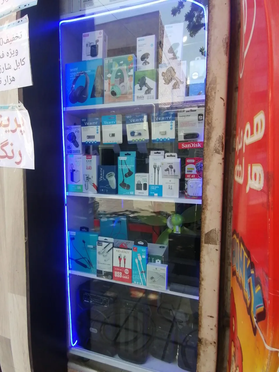 خدمات کامپیوتری سید - تصویر 3