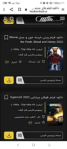 گیم نت سایبرگ