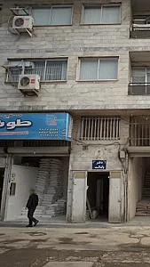 مصالح ساختمانی طوفانی