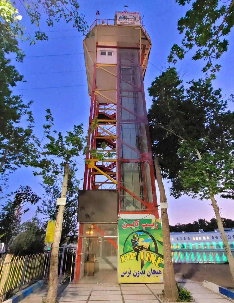 زیپ لاین ارم - تصویر 4
