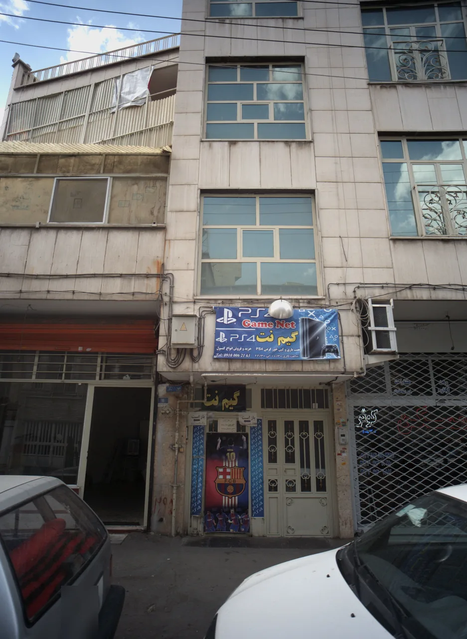 گیم نت فرشاد - تصویر 3