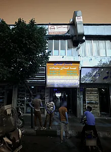 گیم نت دراگون
