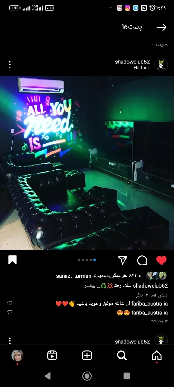 گیم نت شدو کلاب