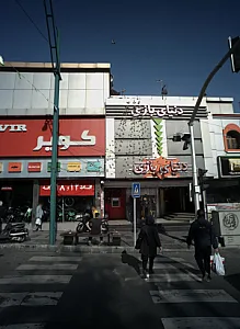 دنیای بازی