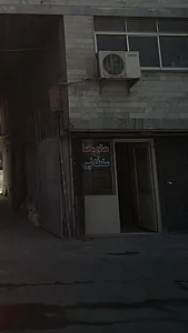 مصالح ساختمانی سلطانپور