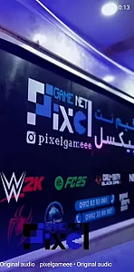 گیم نت پیکسل