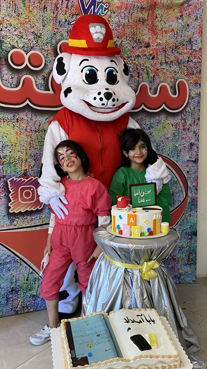 خانه بازی سه هفتا - تصویر 4