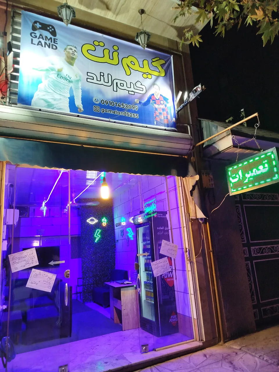 گیم‌لند - تصویر 2