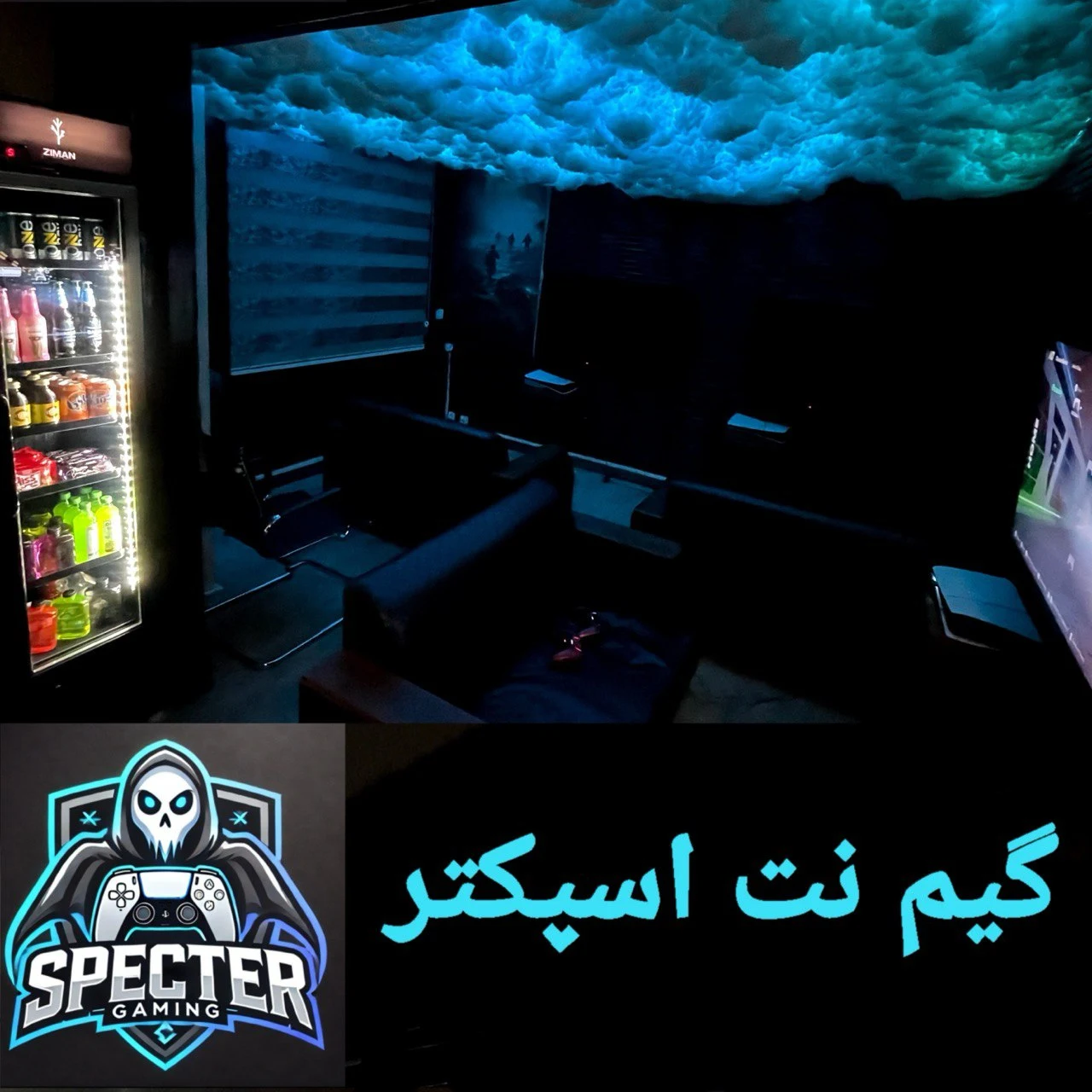 گیم نت اسپکترکنسول ps5