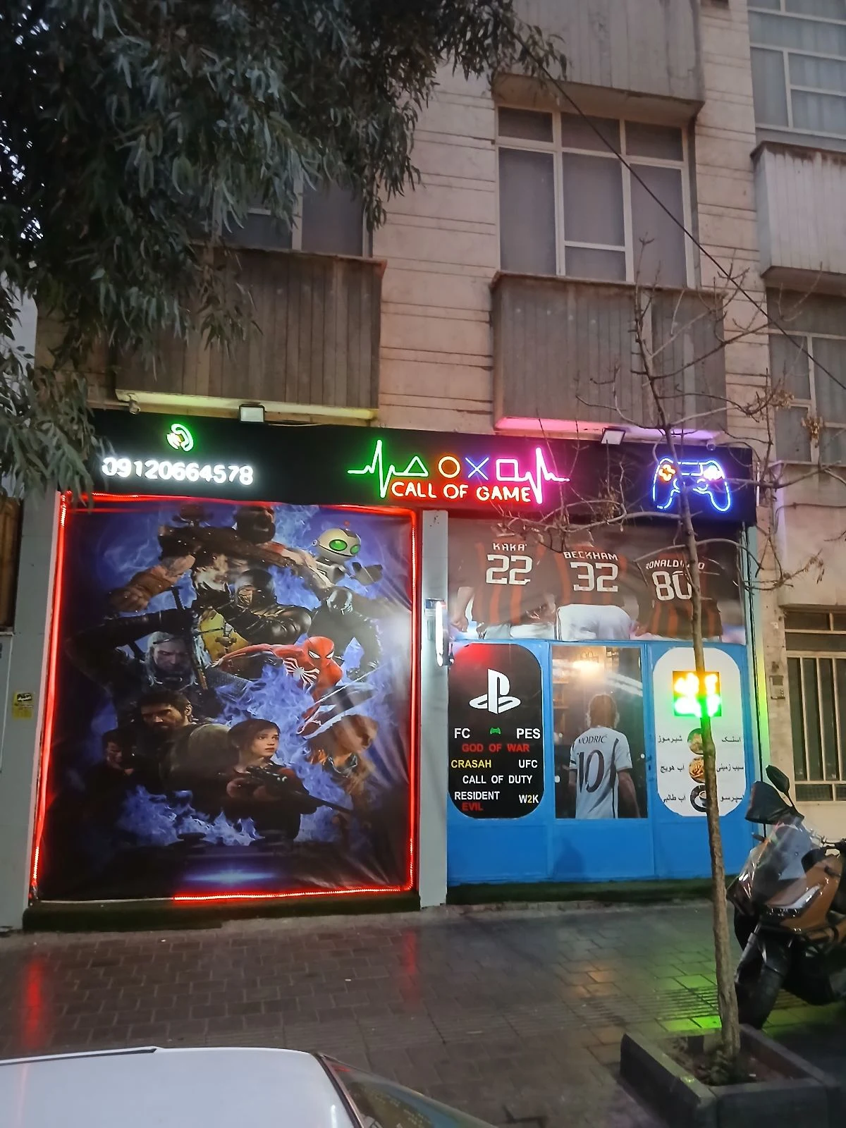 گیم نت call of game