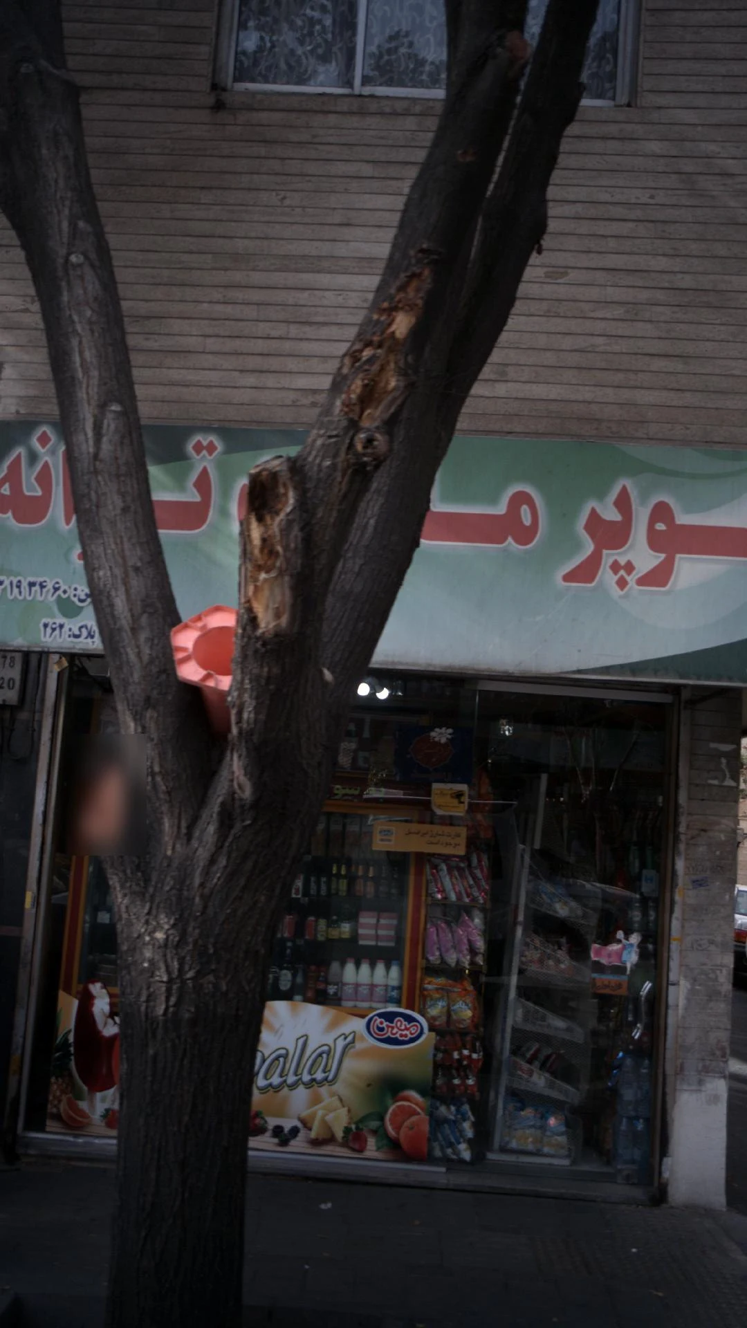 گیم نت نارنج