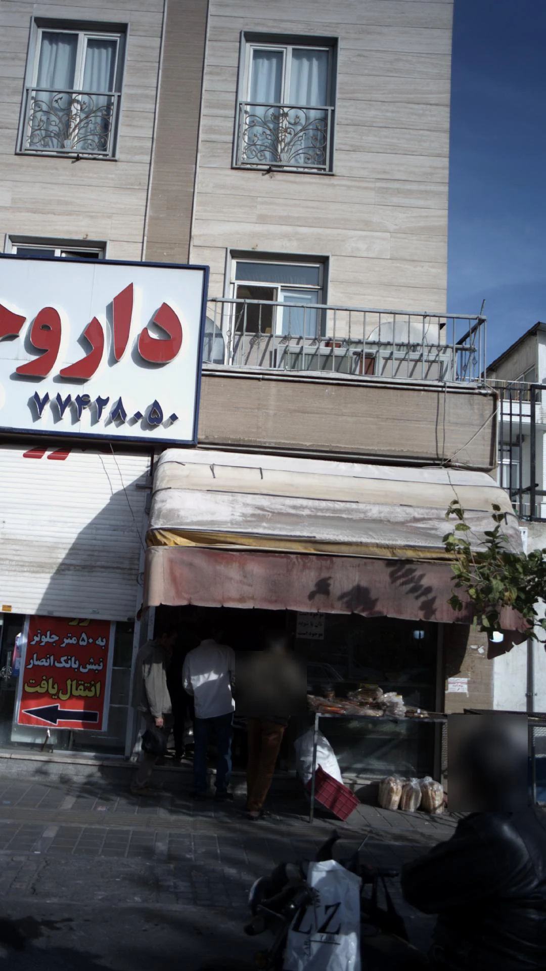 گیم نت نارنج - تصویر 3