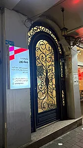 گیم سنتر یانگ زون