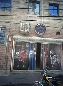 گیم لند