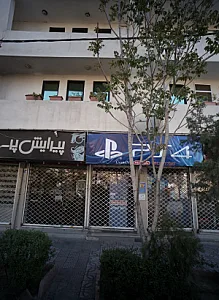 گیم نت نینتندو