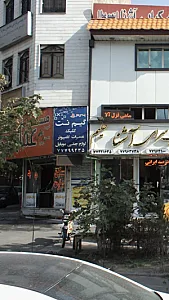 گیم سنتر کلیک