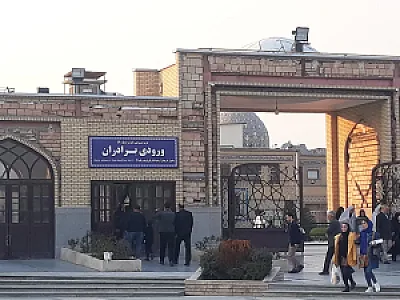پارکینگ حضرت عبدِل ععظیم حسنی شهر ری