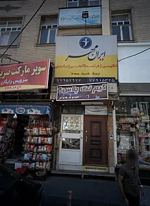 گیم نت پلاس