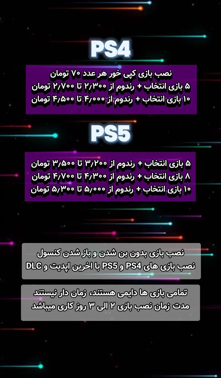 گیم نت ماریو - تصویر 3