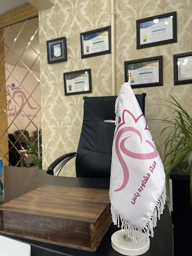 مرکز مشاوره تخصصی کودک و نوجوان یاس