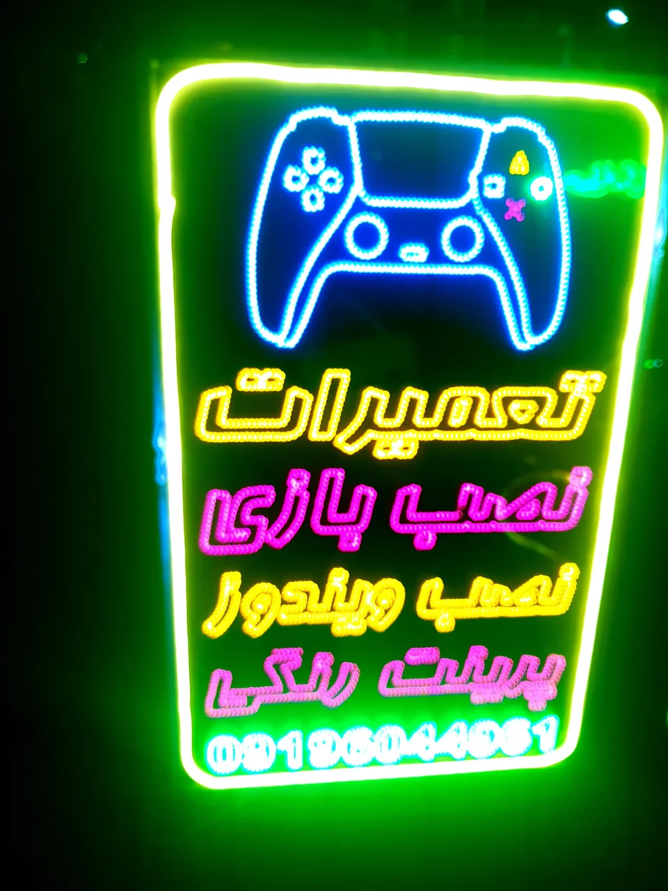 پی اس لند - تصویر 3